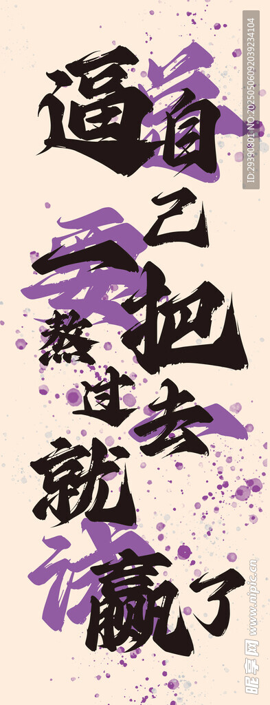 装饰画