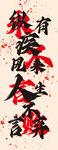 装饰画