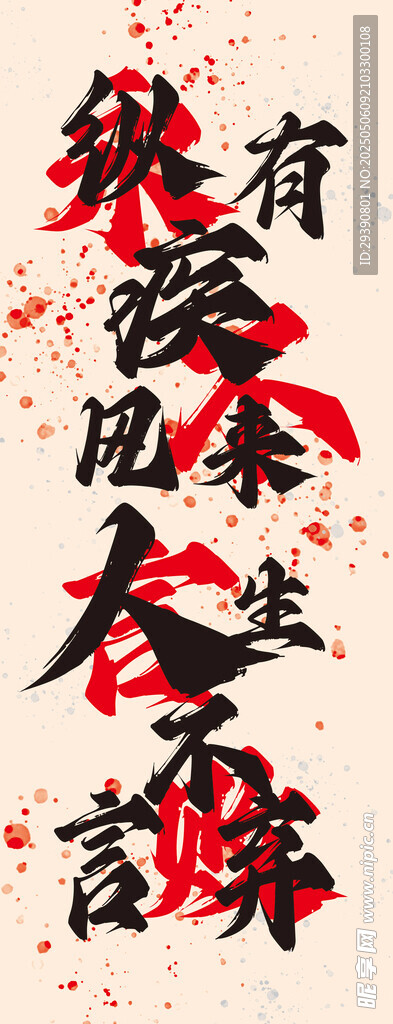 装饰画