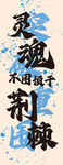 装饰画