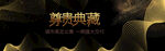 梦幻金色线条艺术背景