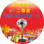 奖牌