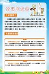 弱视的危害