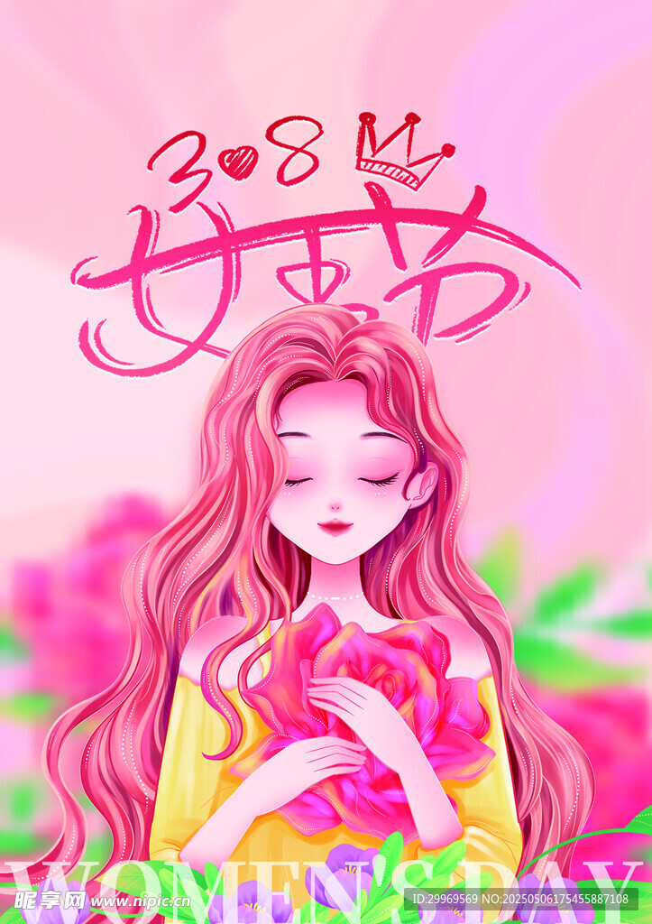 贺卡正面