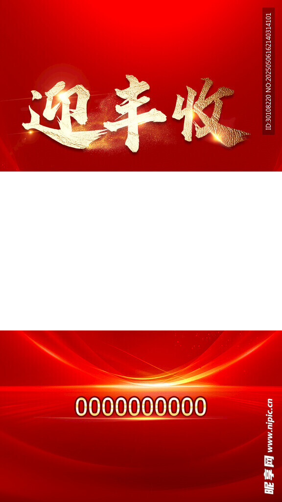 视频框