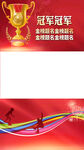 视频框