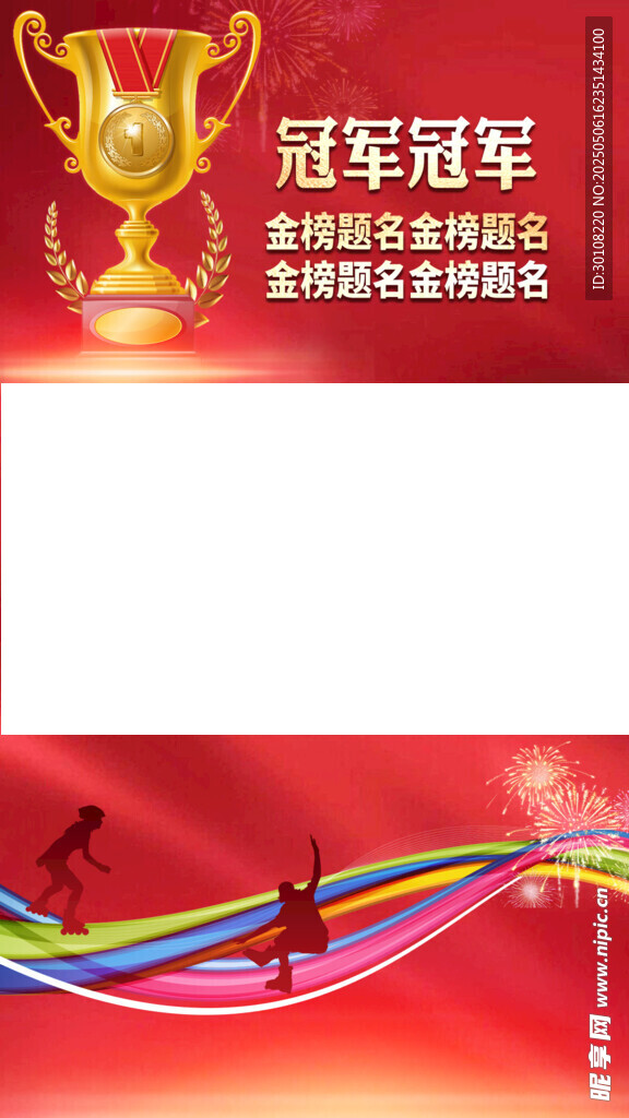 视频框