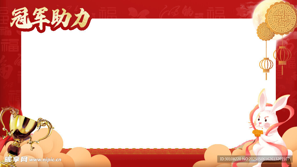 视频框