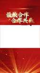 视频框
