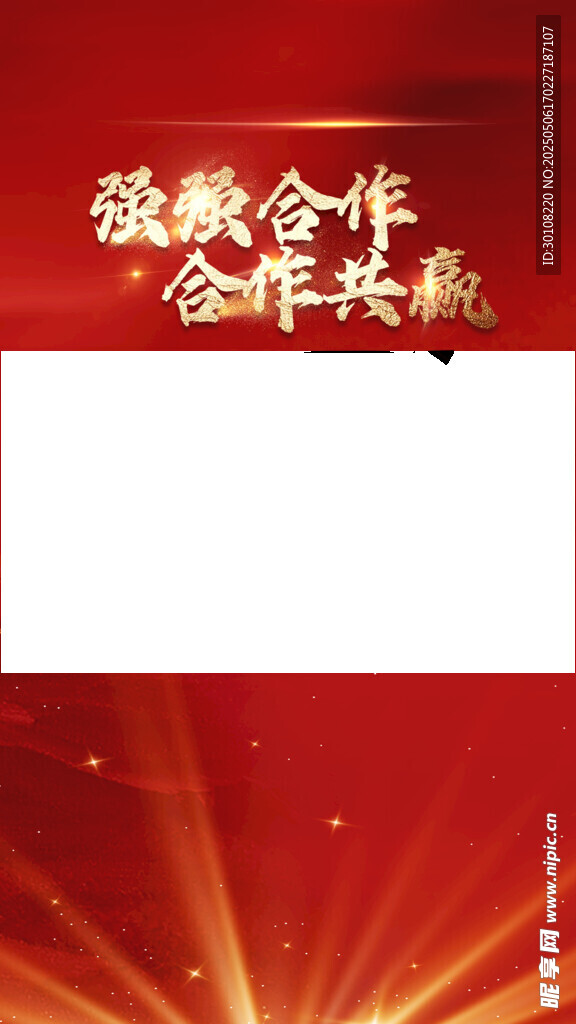 视频框
