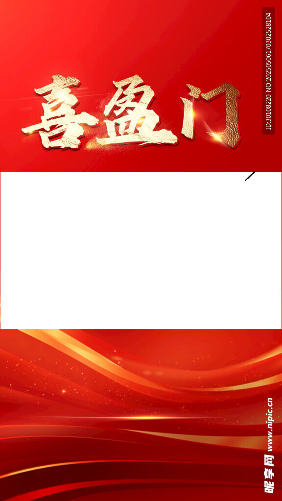 视频框
