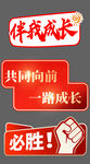 手举牌异形牌