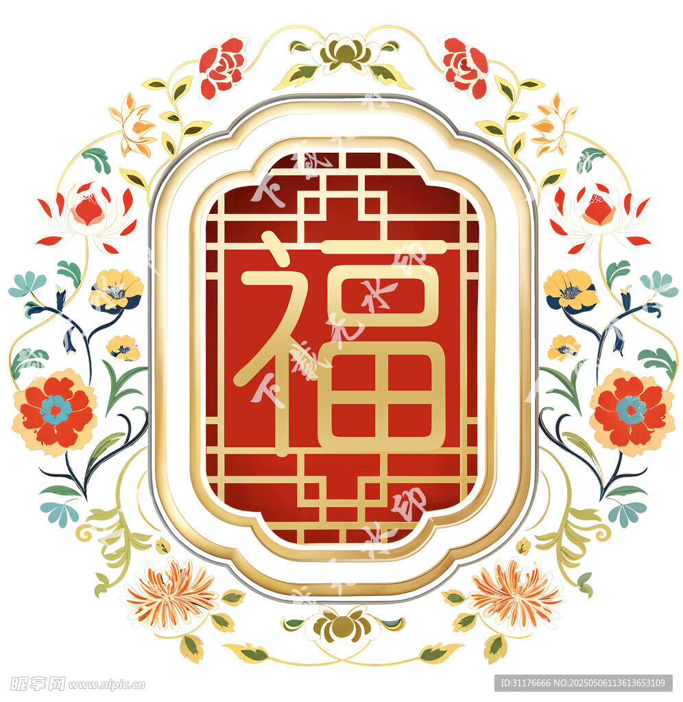 中式福字花卉传统装饰图案
