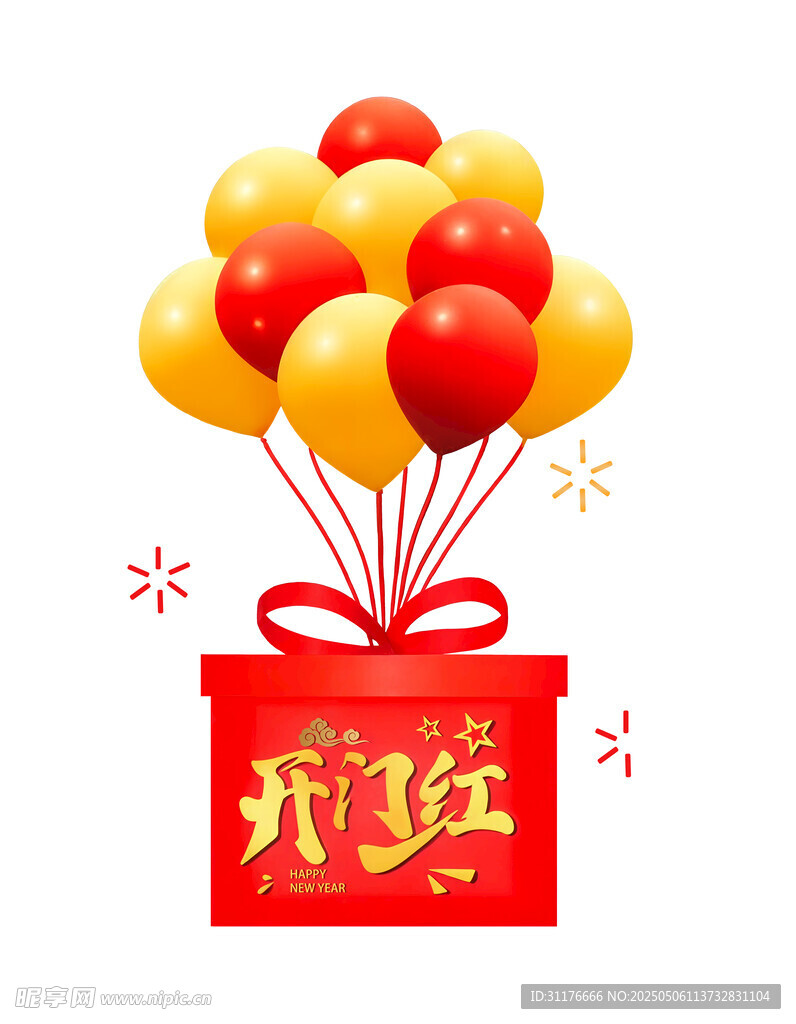 开业礼盒配多彩气球