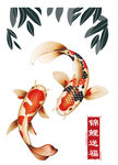 双锦鲤图 祥瑞好运来