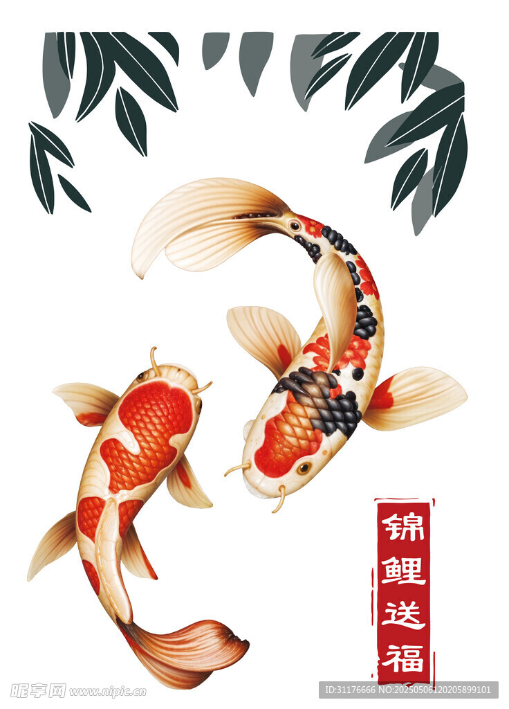 双锦鲤图 祥瑞好运来