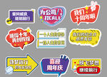 多彩创意办公标语指示牌