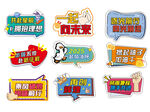 公司学校手举牌