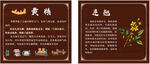 黄精 连翘