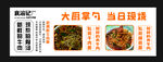 价目表  