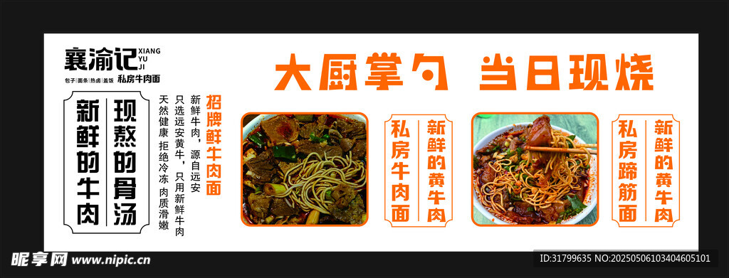 价目表  
