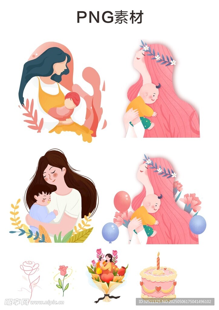 可爱母婴插画素材集合