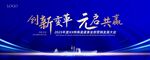 主KV