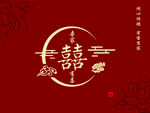 结婚背景