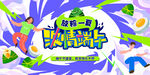 端午节