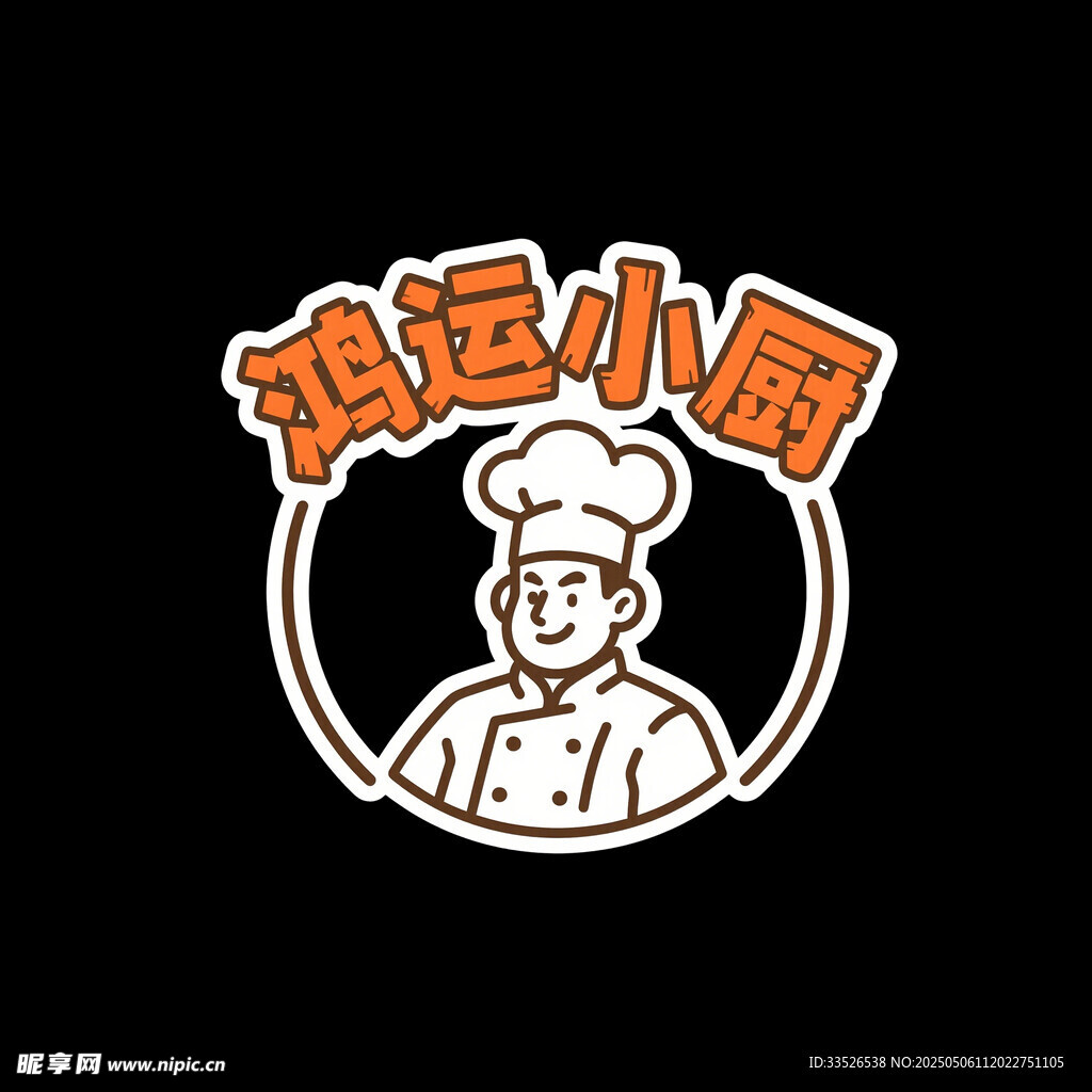 厨师logo