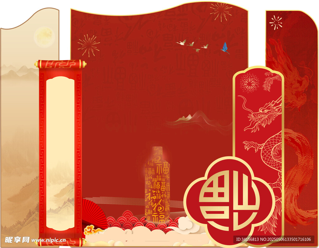 美陈