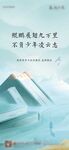 高考加油海报