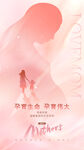 母爱相伴 点亮成长微光