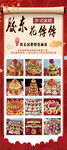 胶东花饽饽
