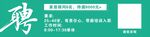 全友招聘
