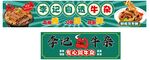 牛杂图片