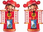 财神造型饮料促销摆件
