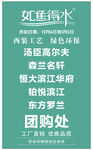 如鱼得水