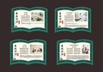 廉政文化宣传