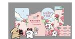 浪漫婚礼场景插画