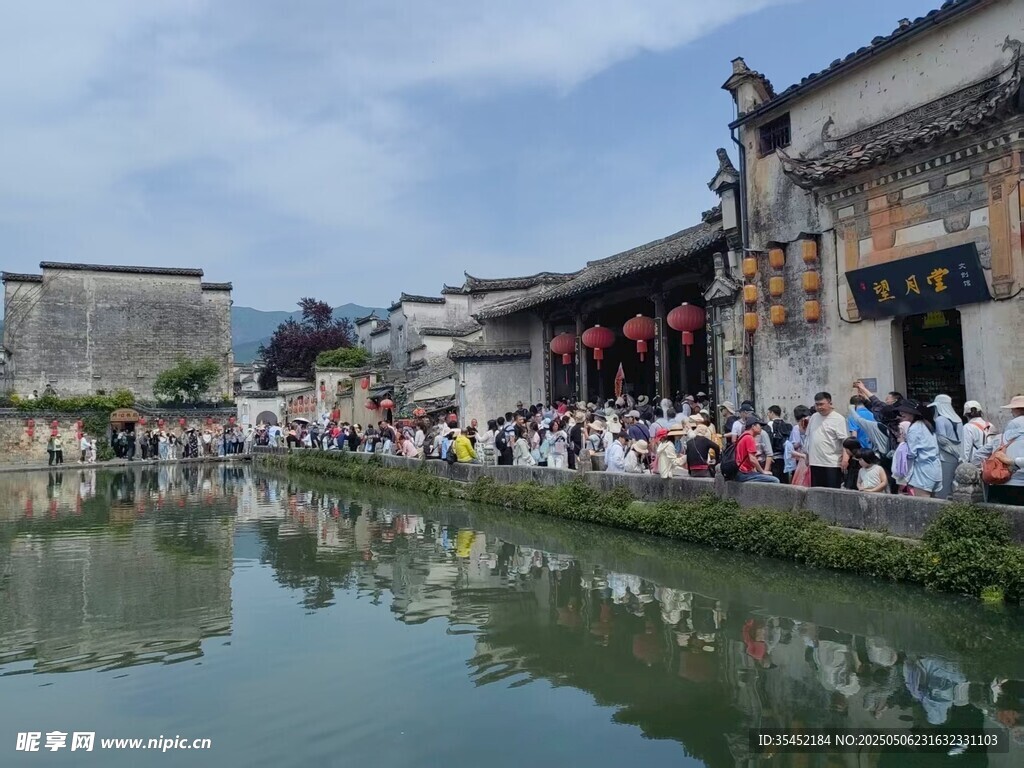 宏村