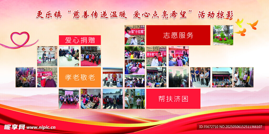 活动掠影