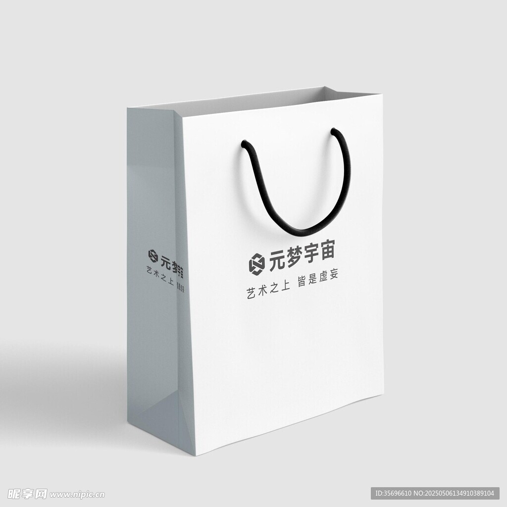 白色纸质手提袋样机二