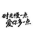 母亲节 时光慢一点爱你多一点