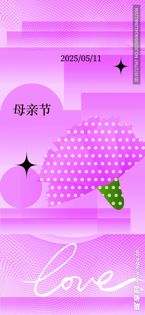 母亲节