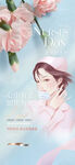 护士节