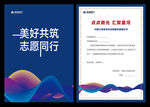  志愿者证书 