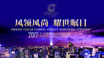 盛大开业