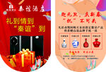 吊旗