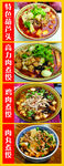 陕西特色 葫芦头